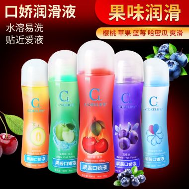 【避孕润滑】果味口交液100ml Cokelife/可乐生活